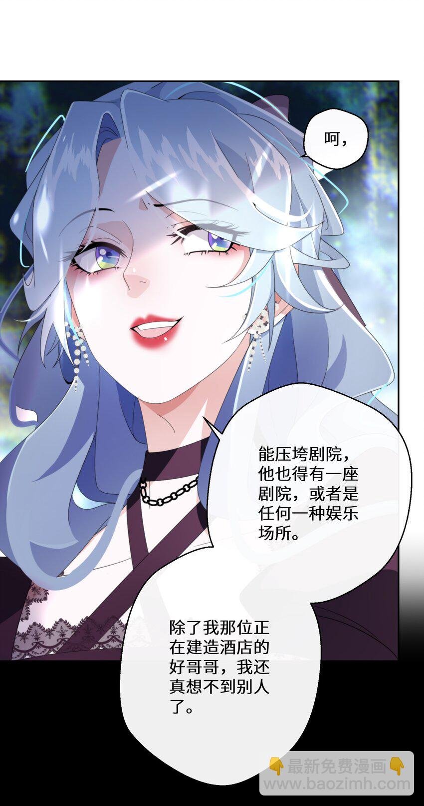 017 智者的恶趣味