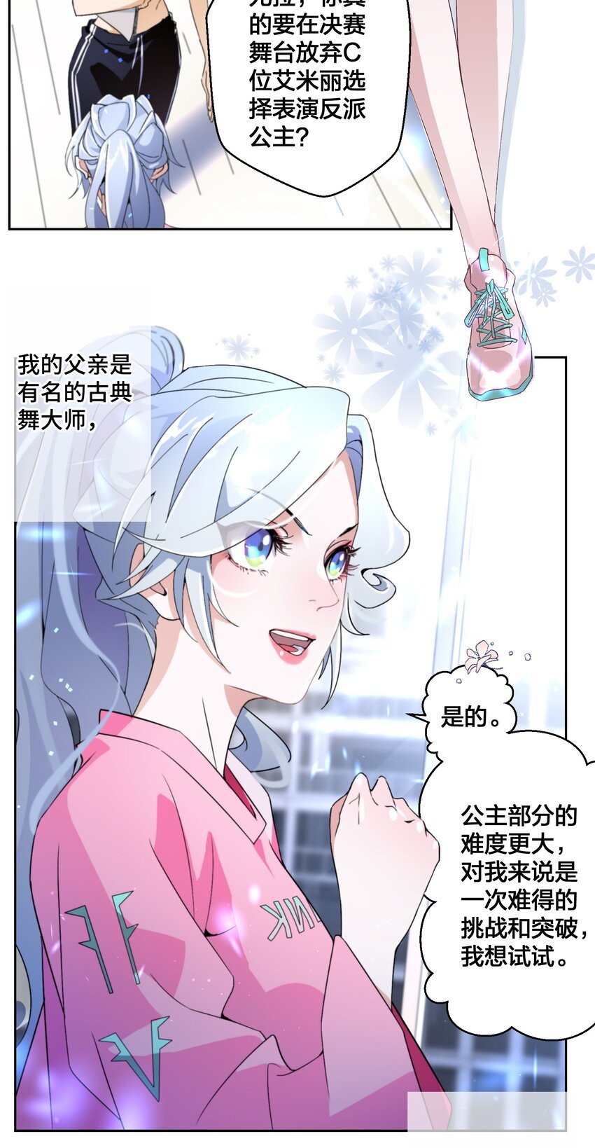 01 地狱开局！