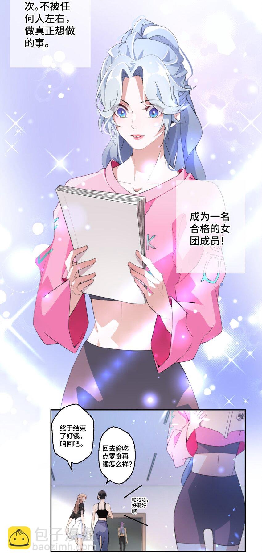 01 地狱开局！