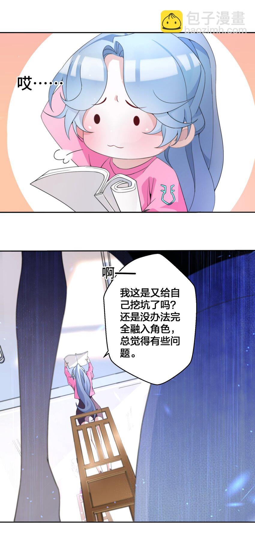 01 地狱开局！