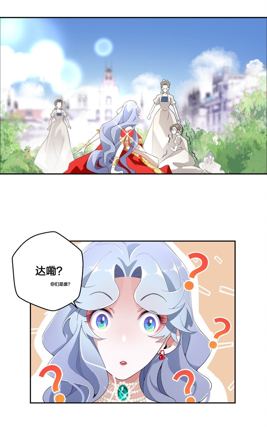 01 地狱开局！