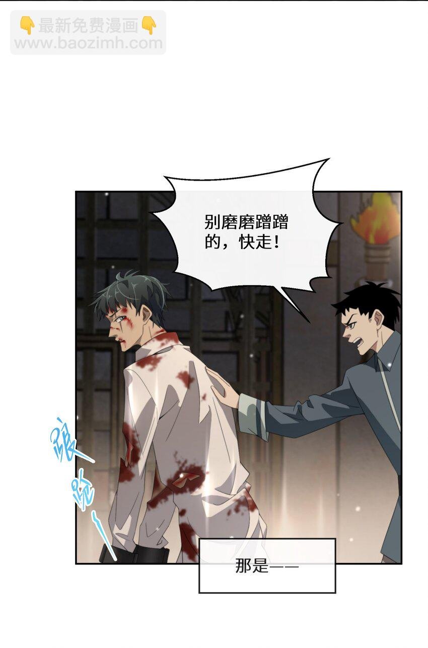 019 谈生意