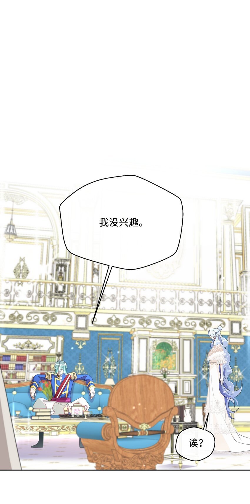 020 反将一军