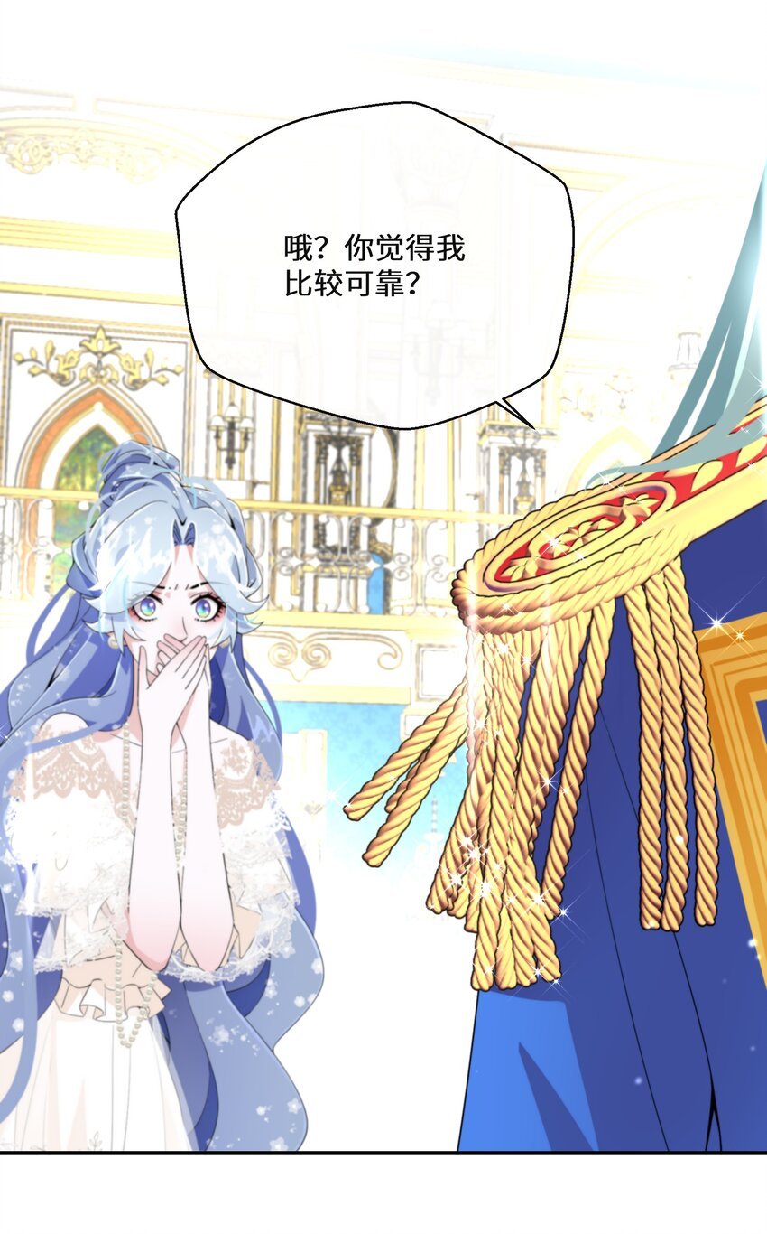 020 反将一军