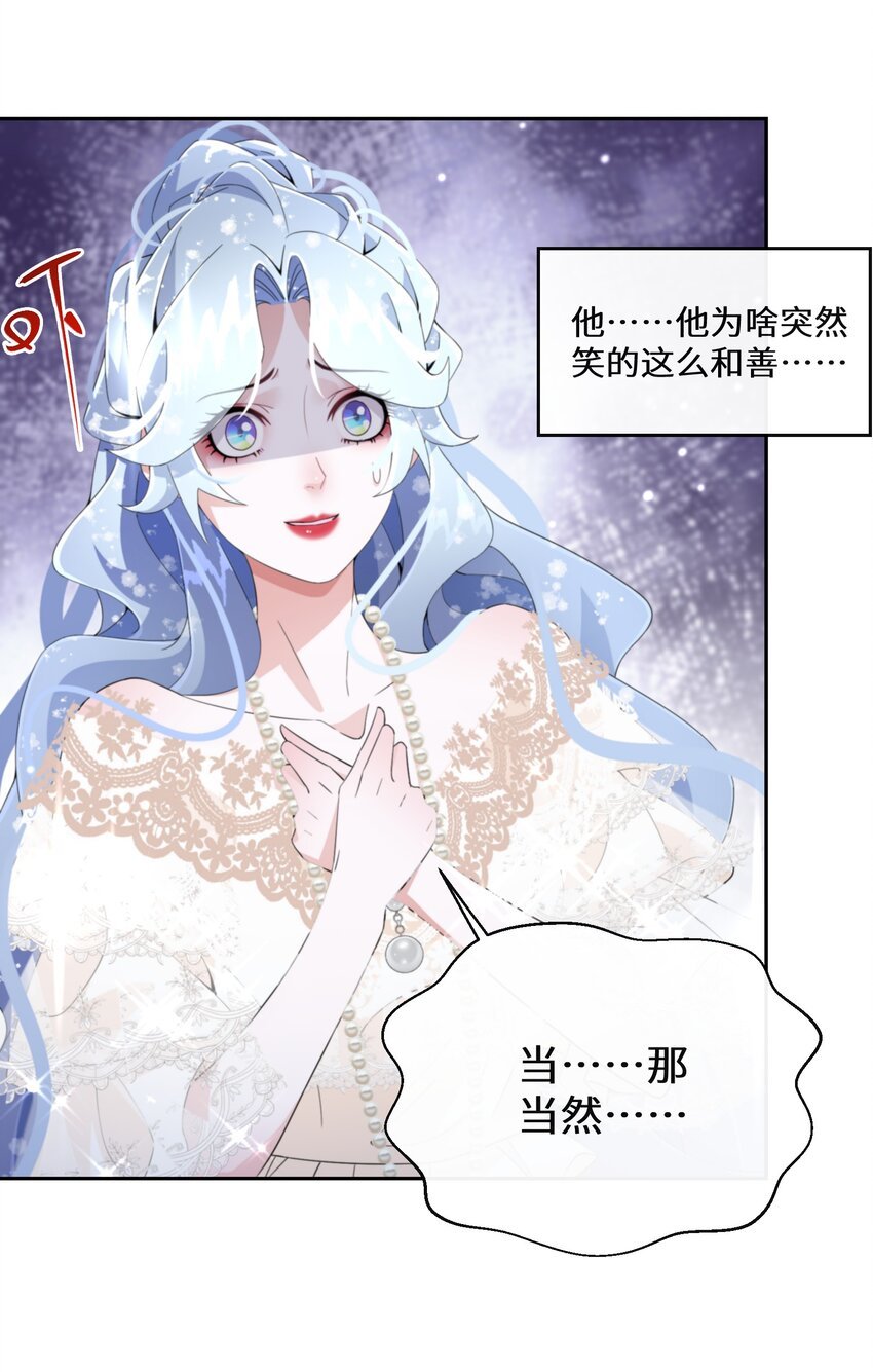 020 反将一军