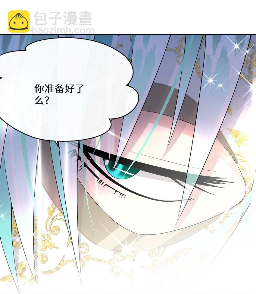 020 反将一军