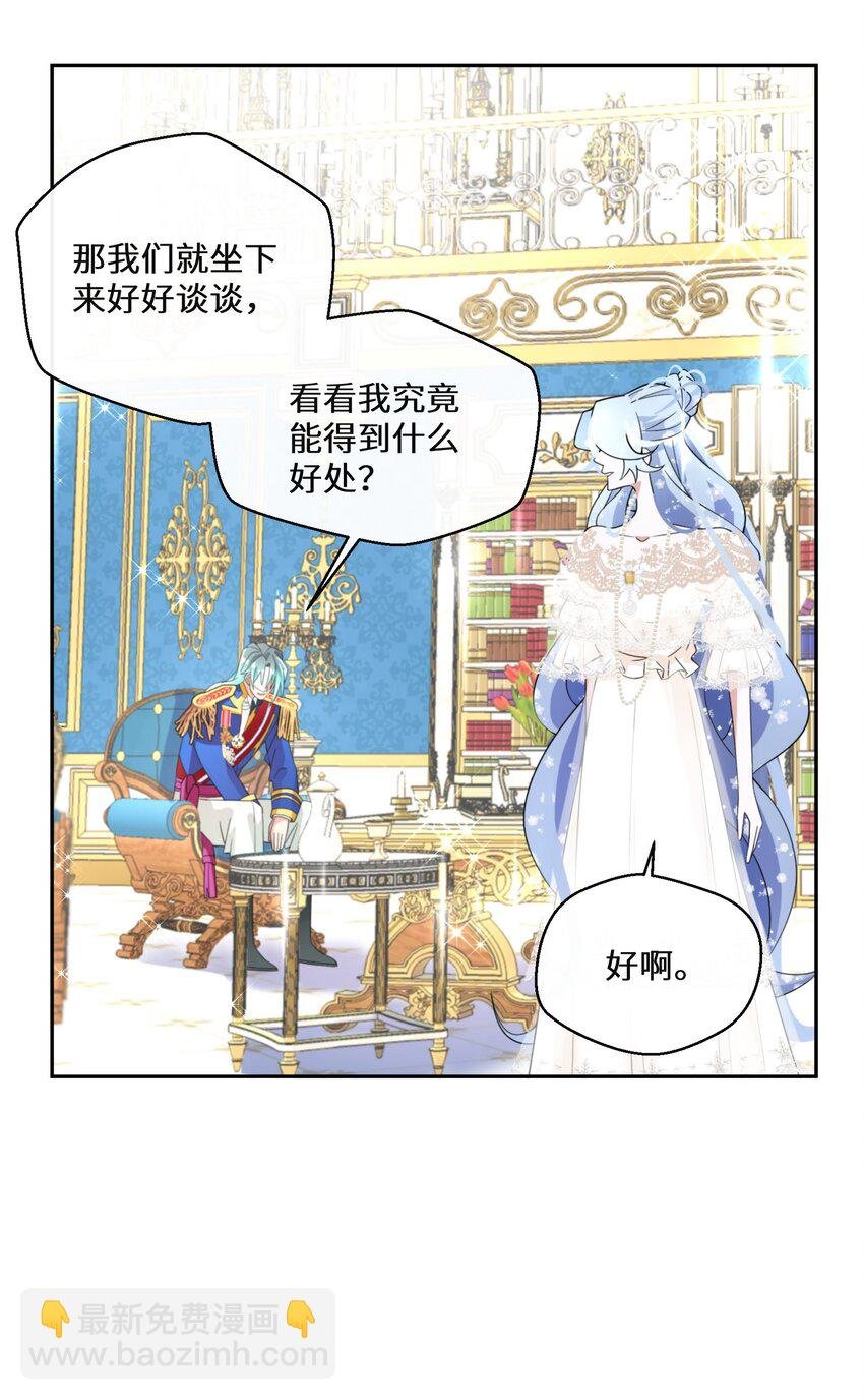 020 反将一军