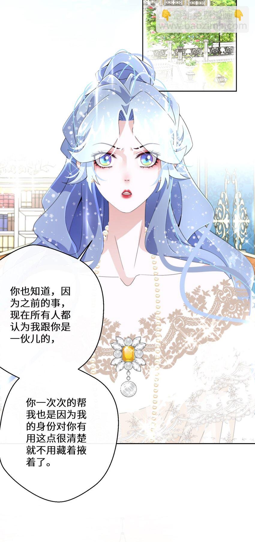 021 上当！