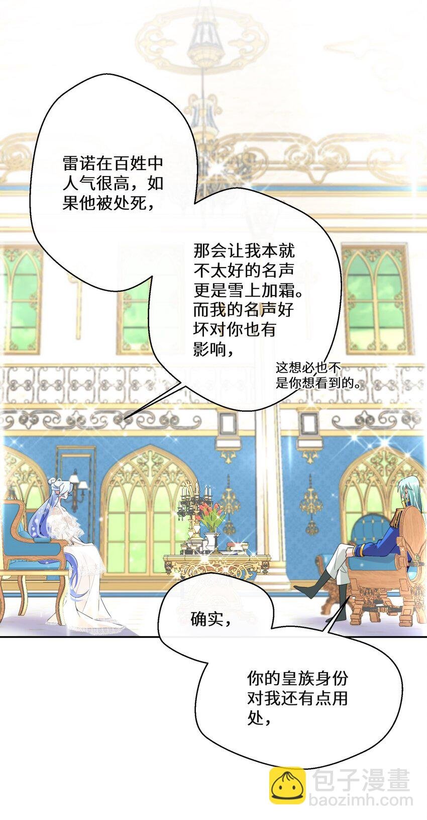 021 上当！