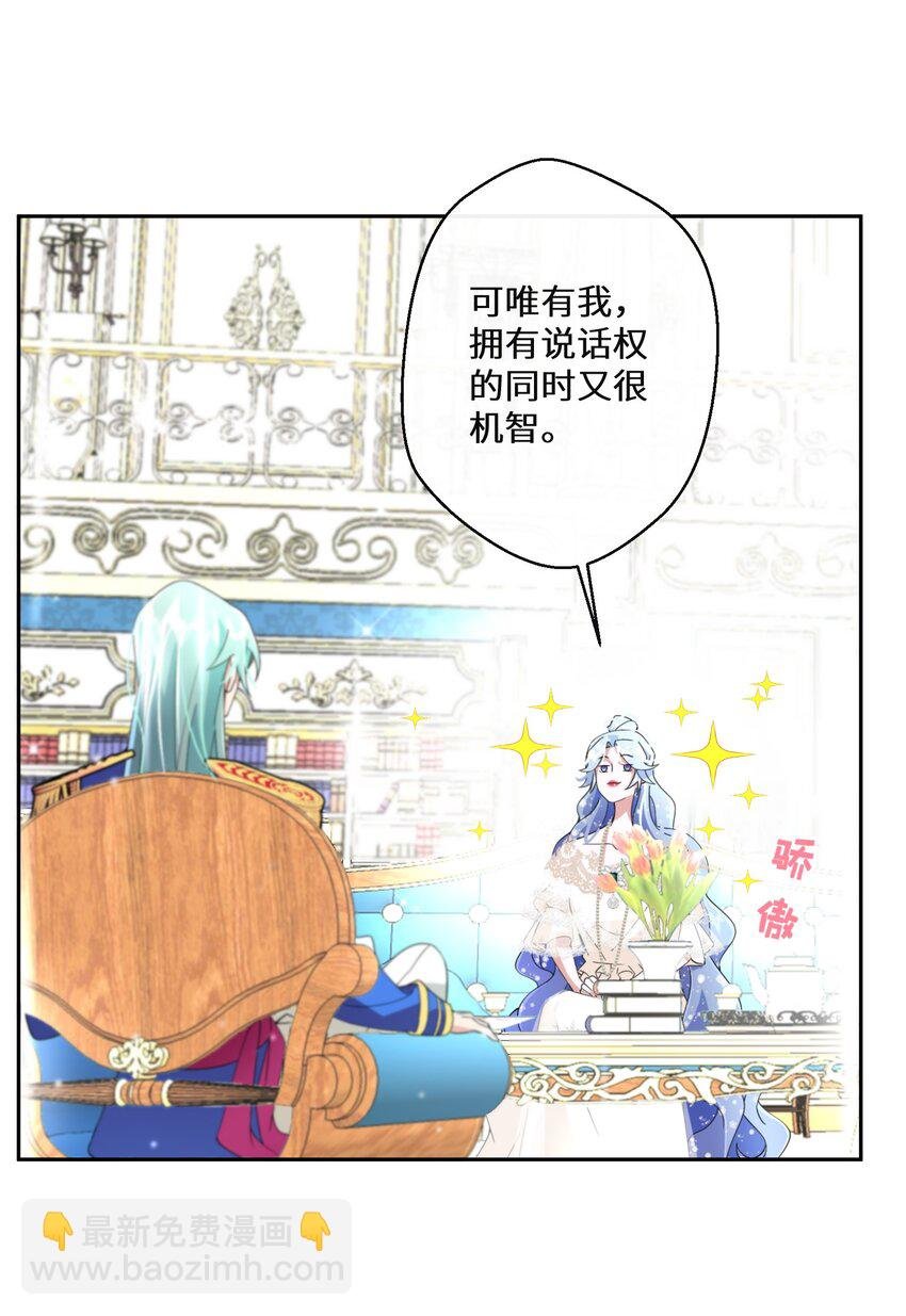 021 上当！