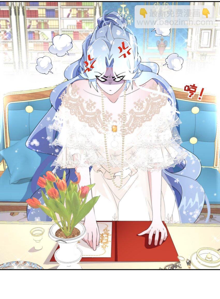 021 上当！