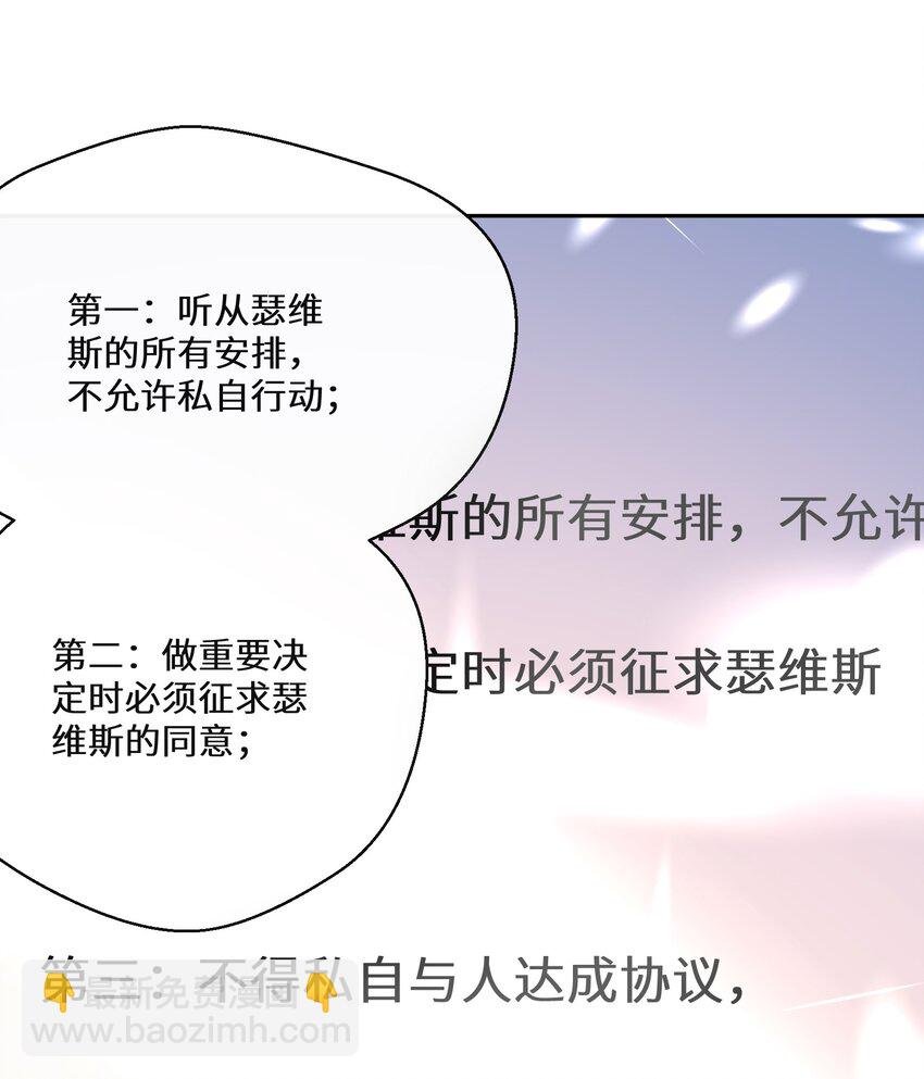 021 上当！