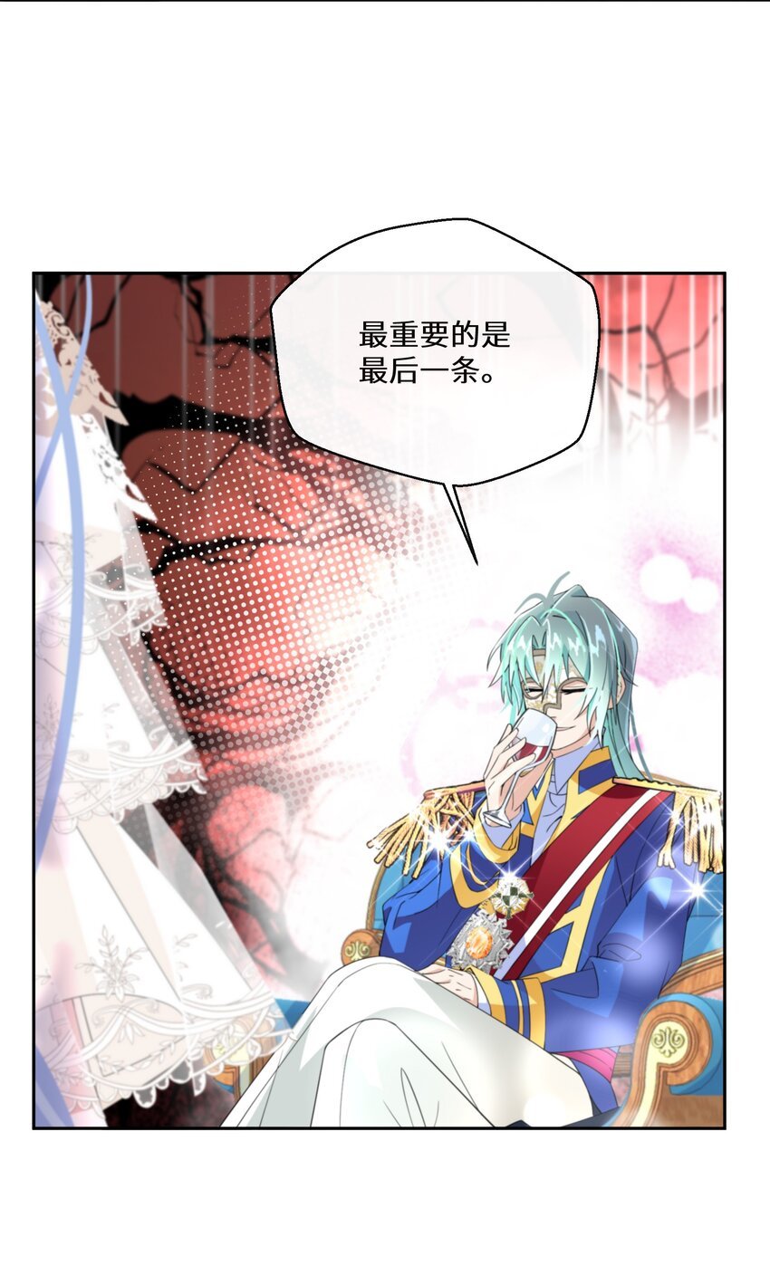 021 上当！