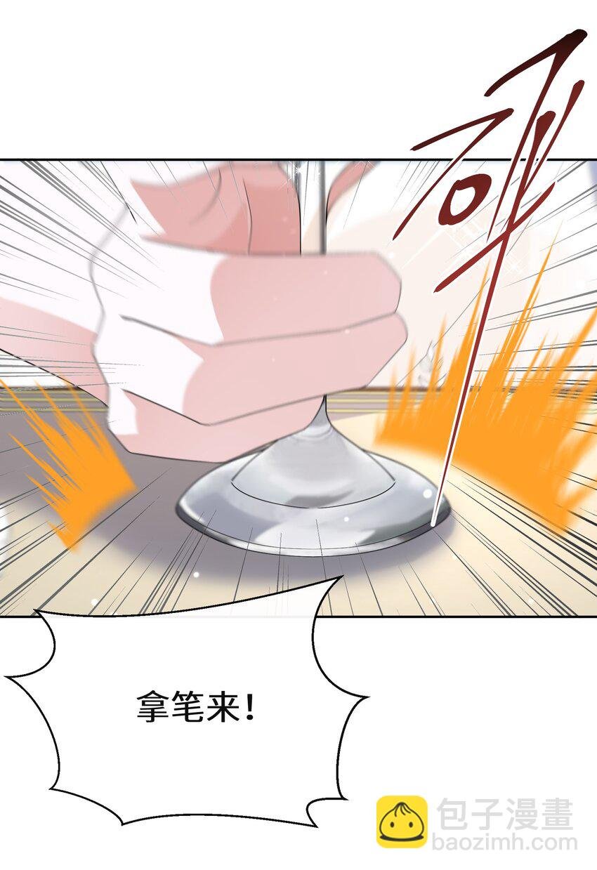 021 上当！