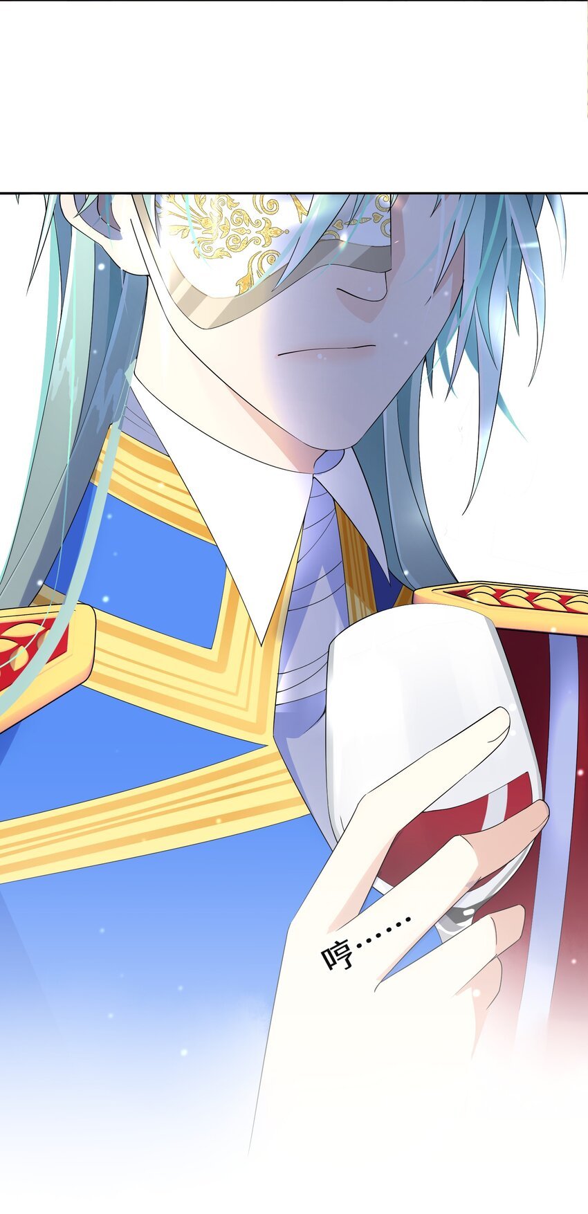 021 上当！