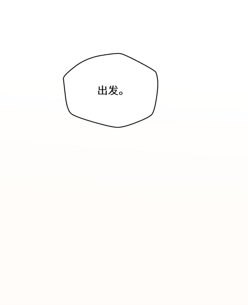 021 上当！