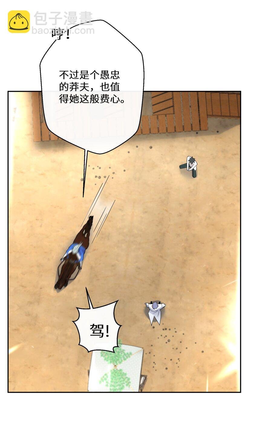022 分头行动