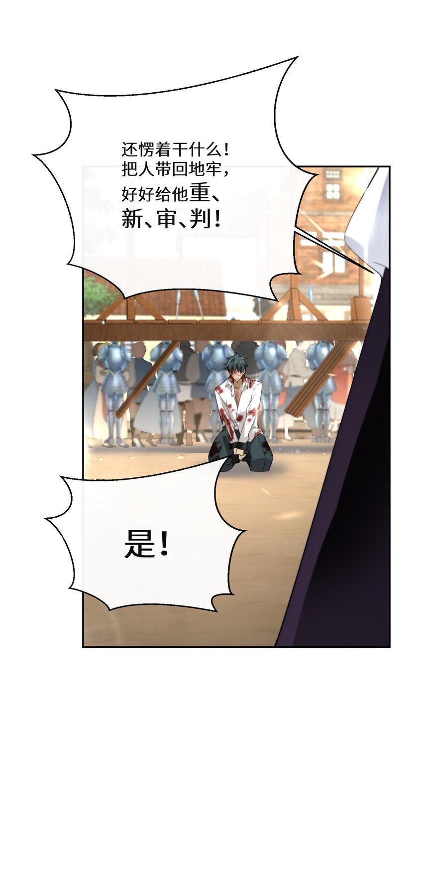 022 分头行动