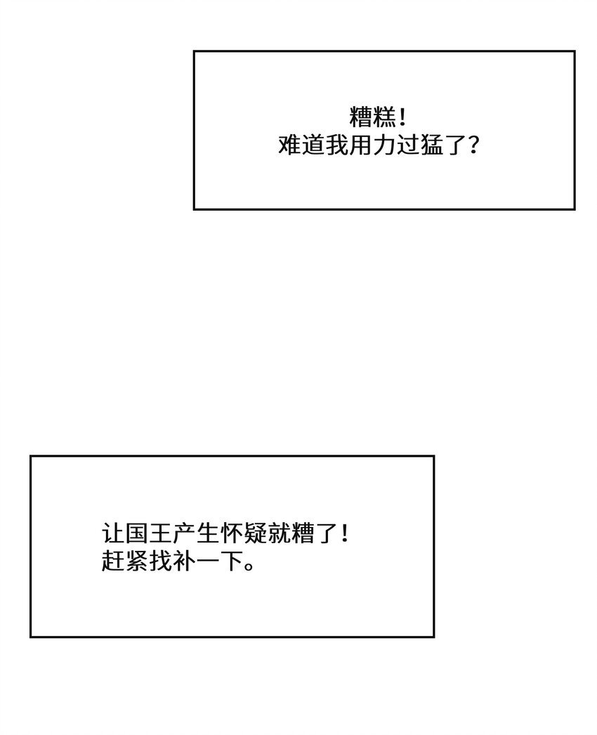 022 分头行动