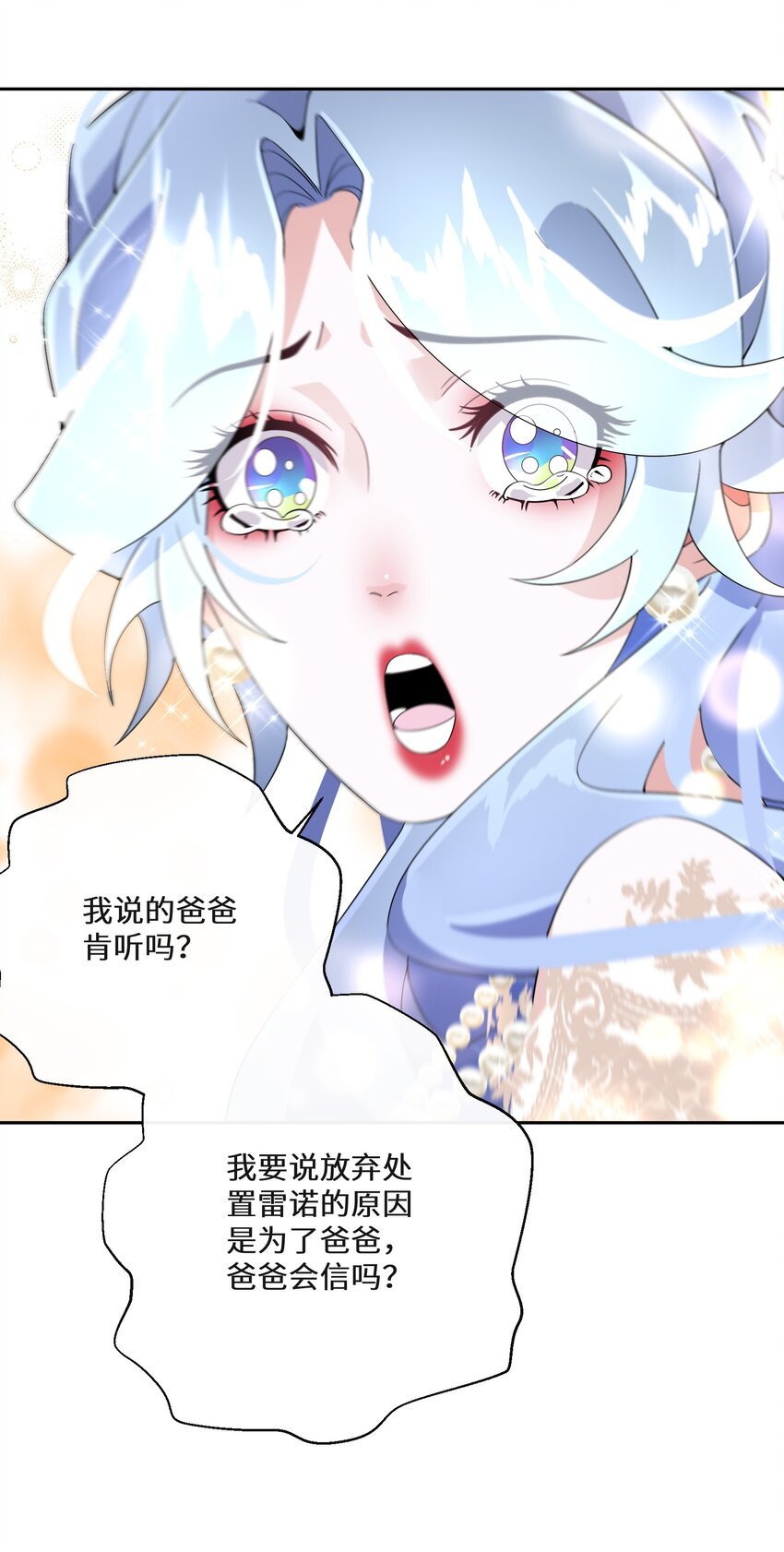 022 分头行动