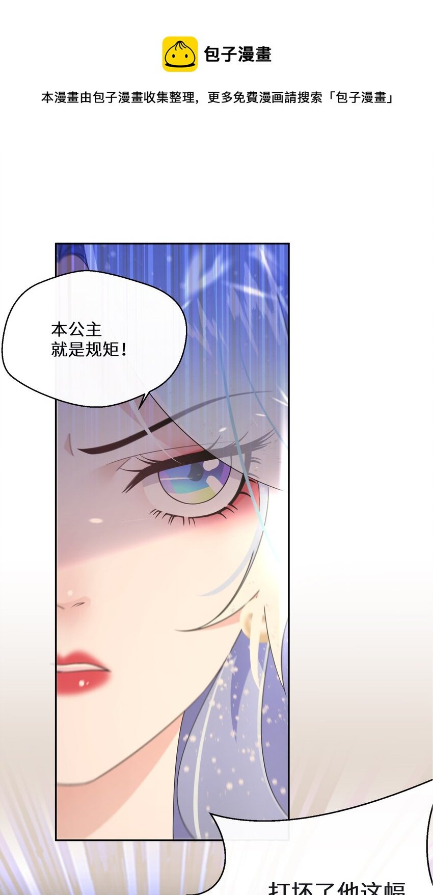 023 别的男人