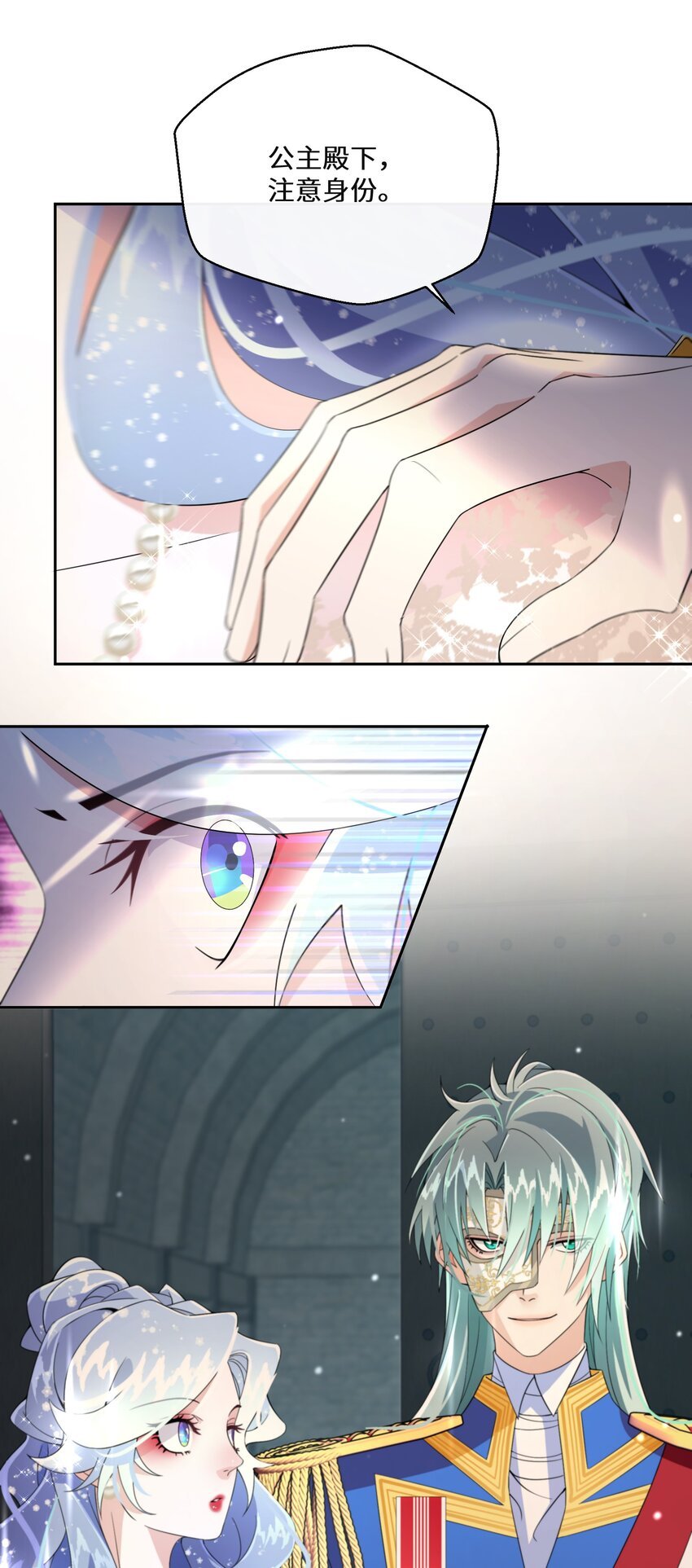 023 别的男人