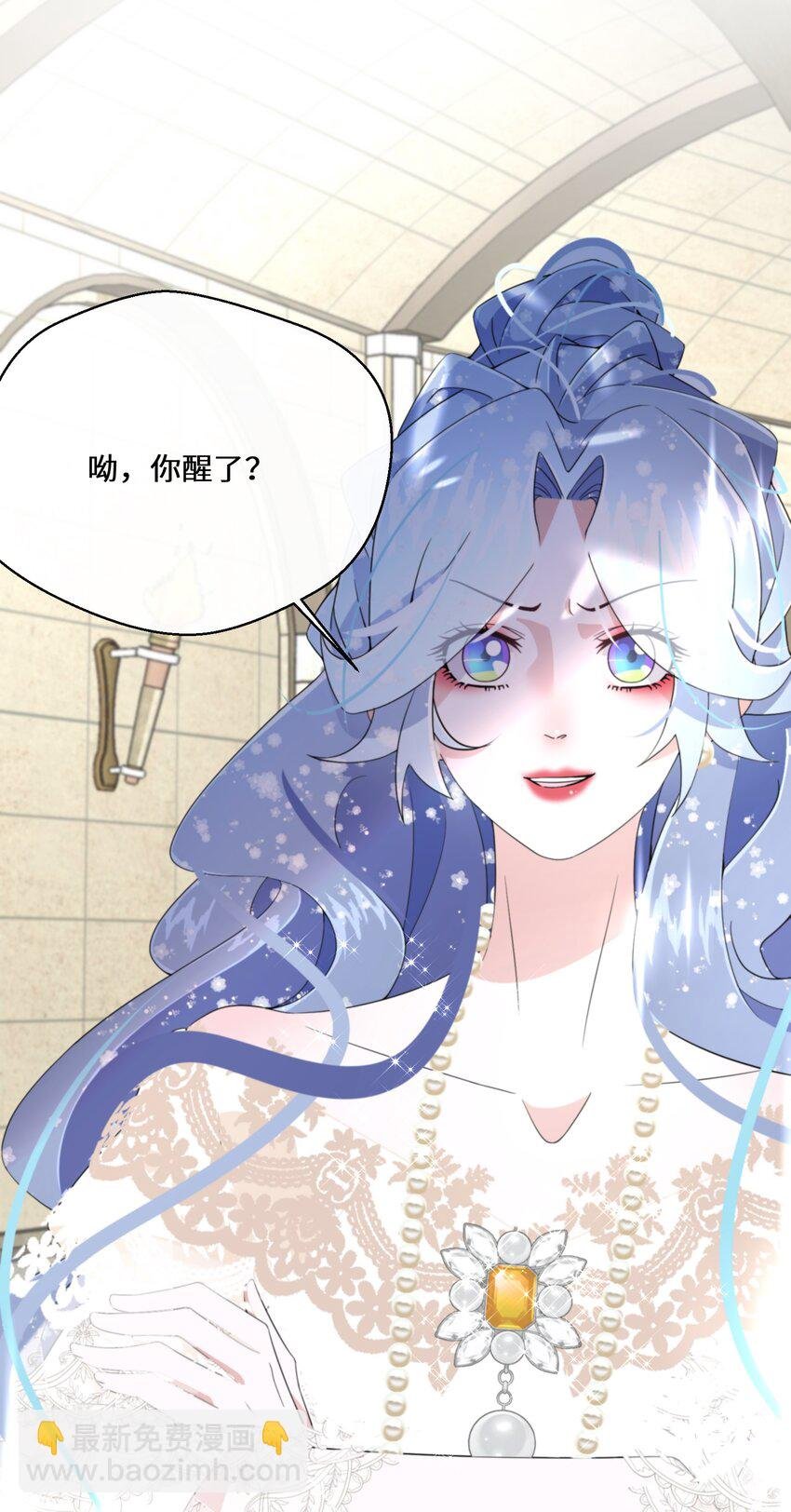 024 另有目的