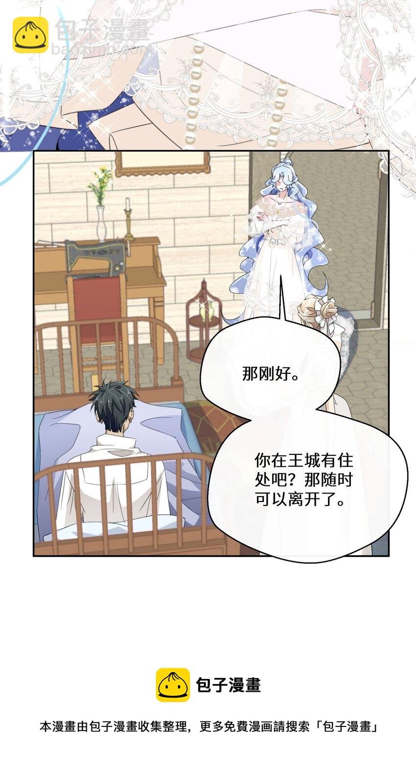 024 另有目的