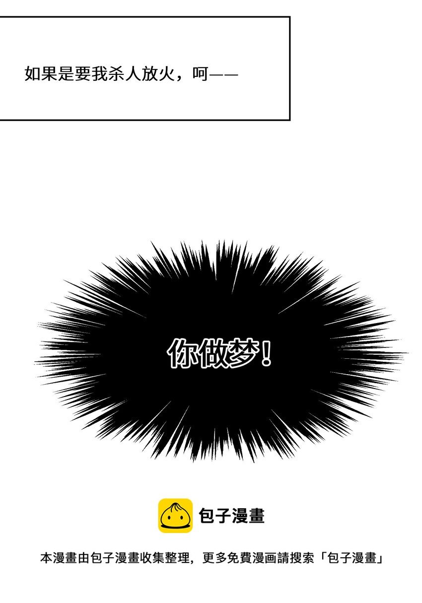 024 另有目的