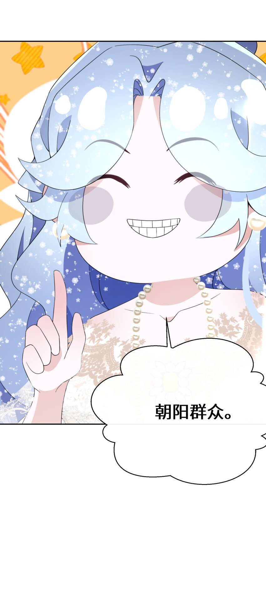 026 朝阳群众