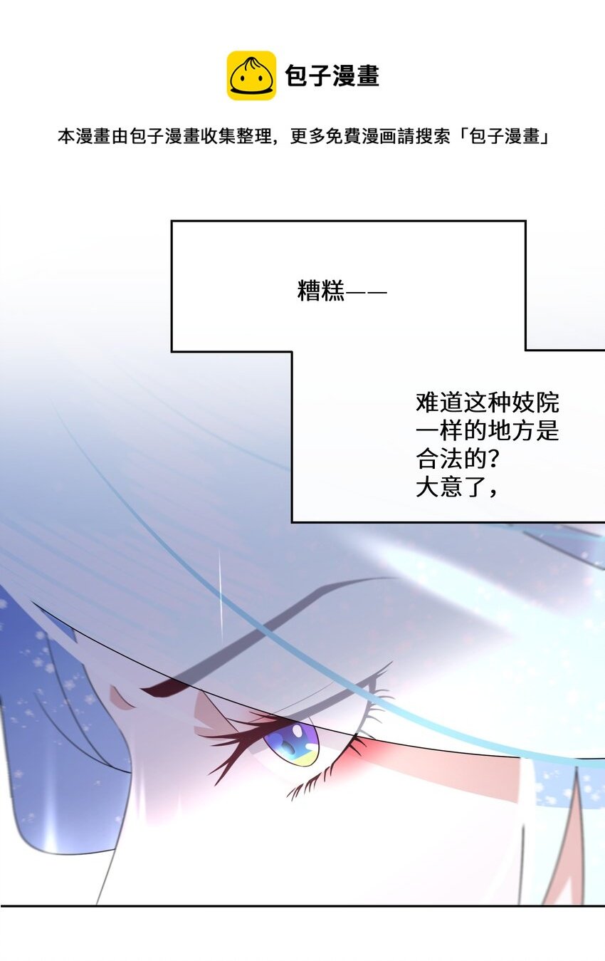026 朝阳群众