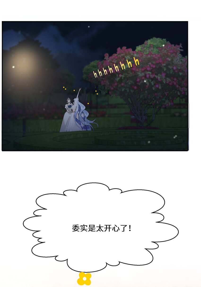 027 男女授受不亲