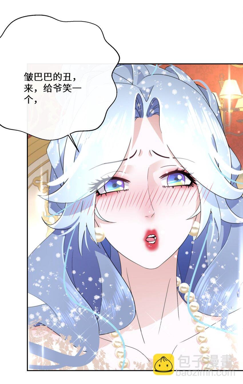 027 男女授受不亲