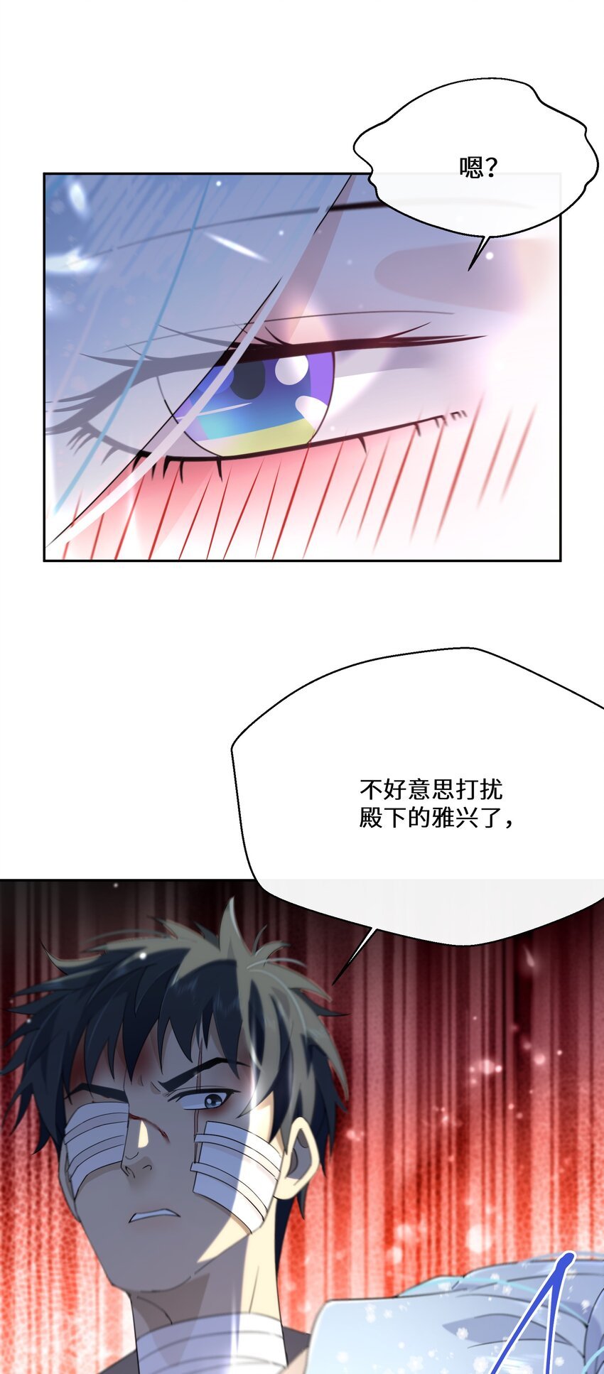 027 男女授受不亲