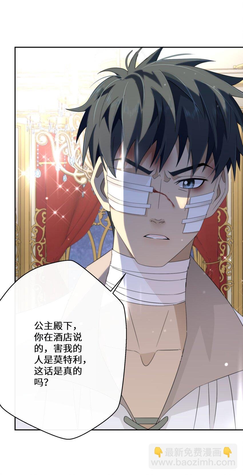 027 男女授受不亲