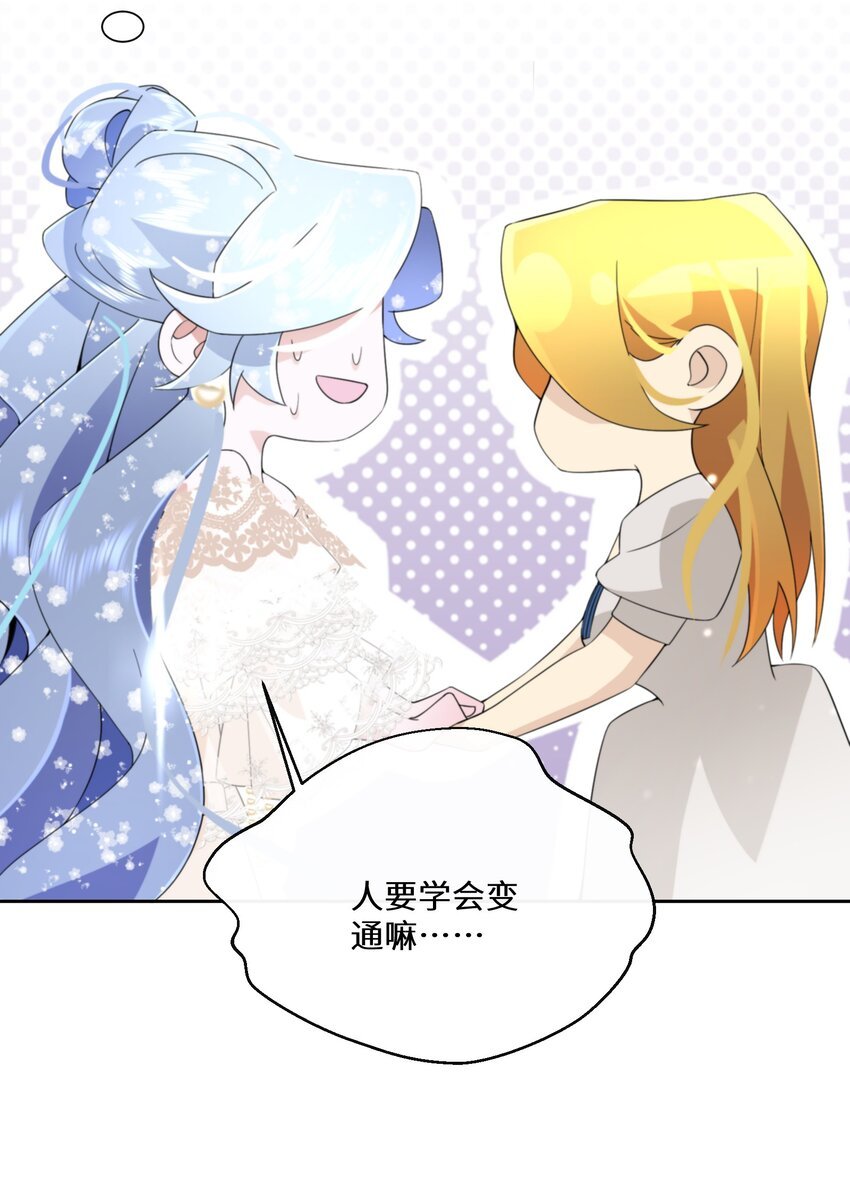 027 男女授受不亲