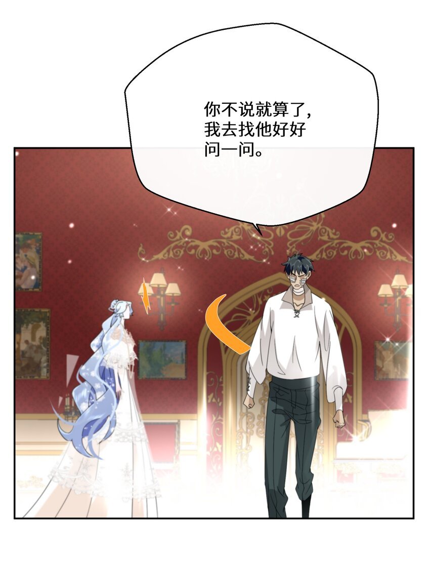 027 男女授受不亲