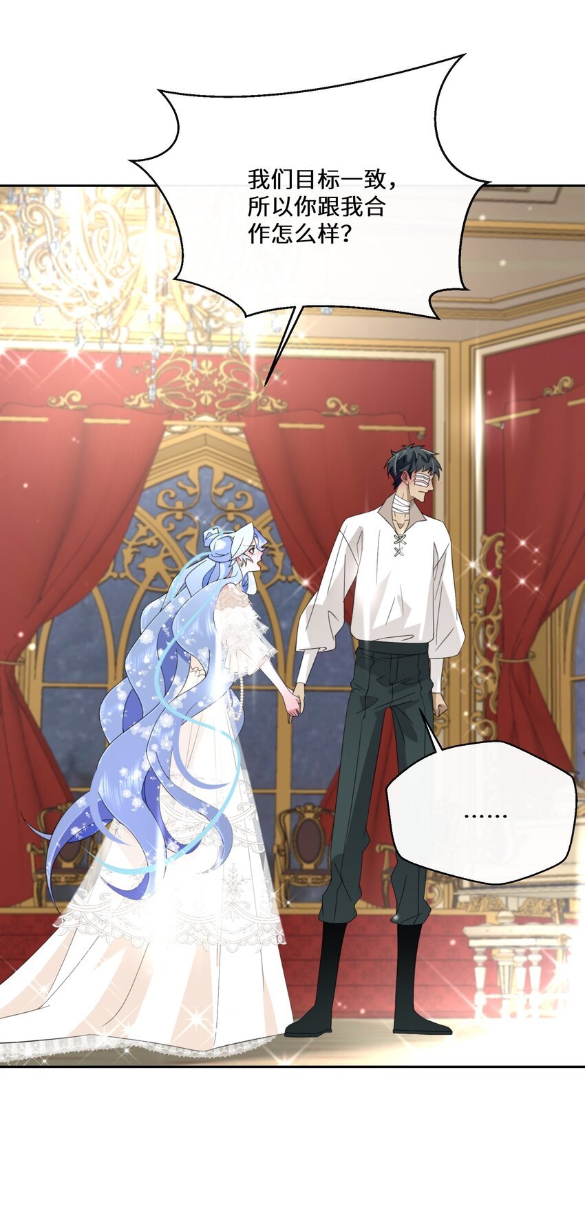 027 男女授受不亲