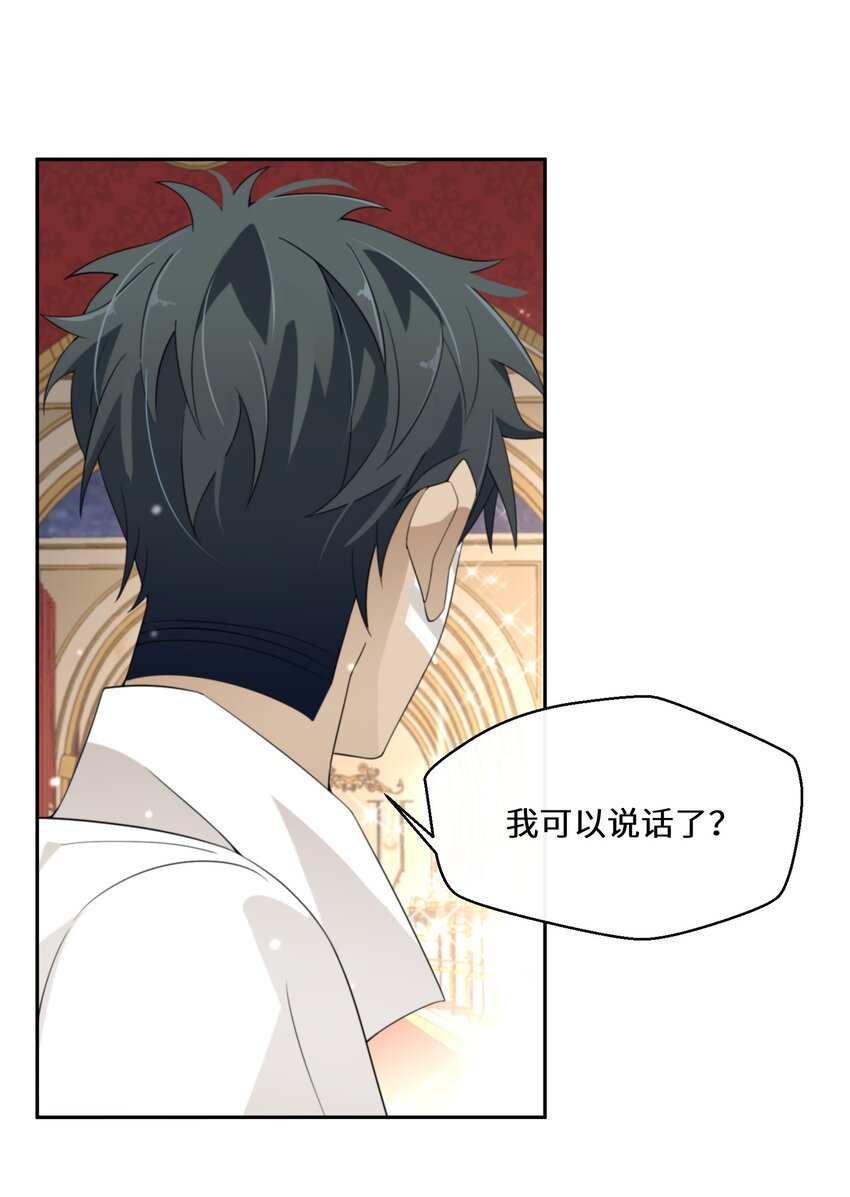 027 男女授受不亲
