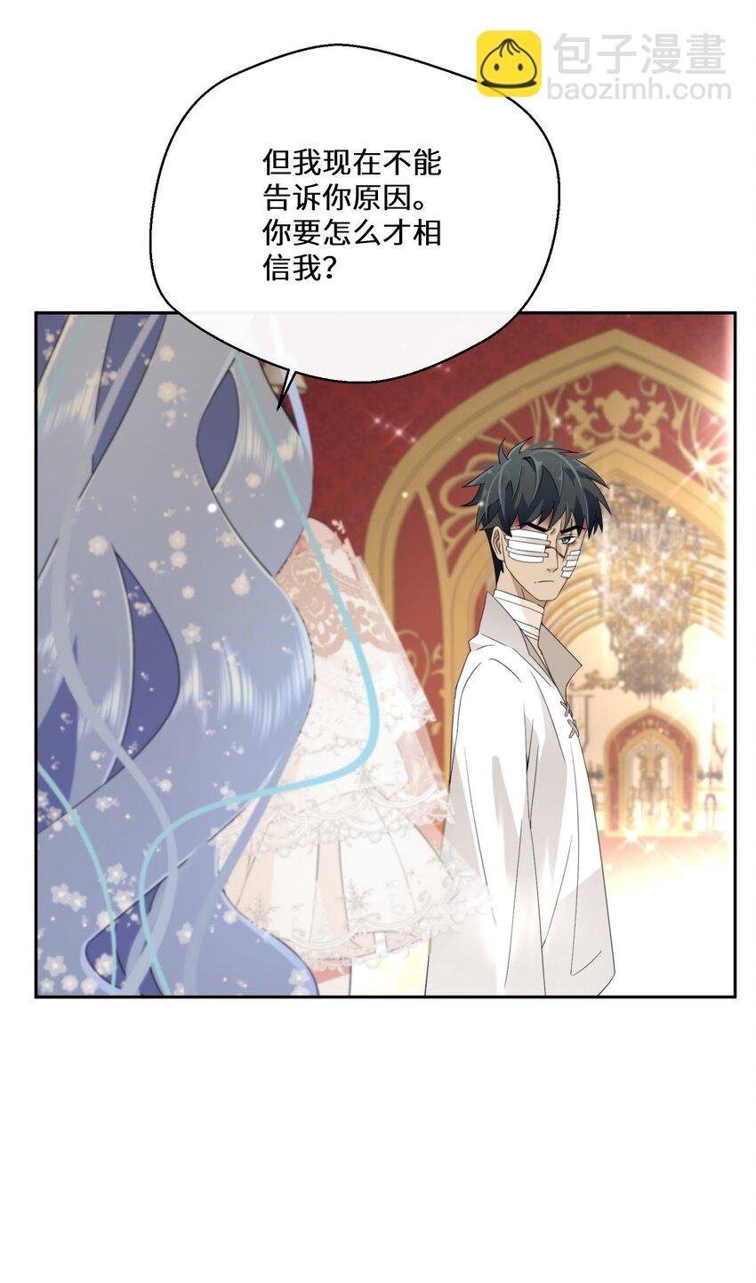027 男女授受不亲