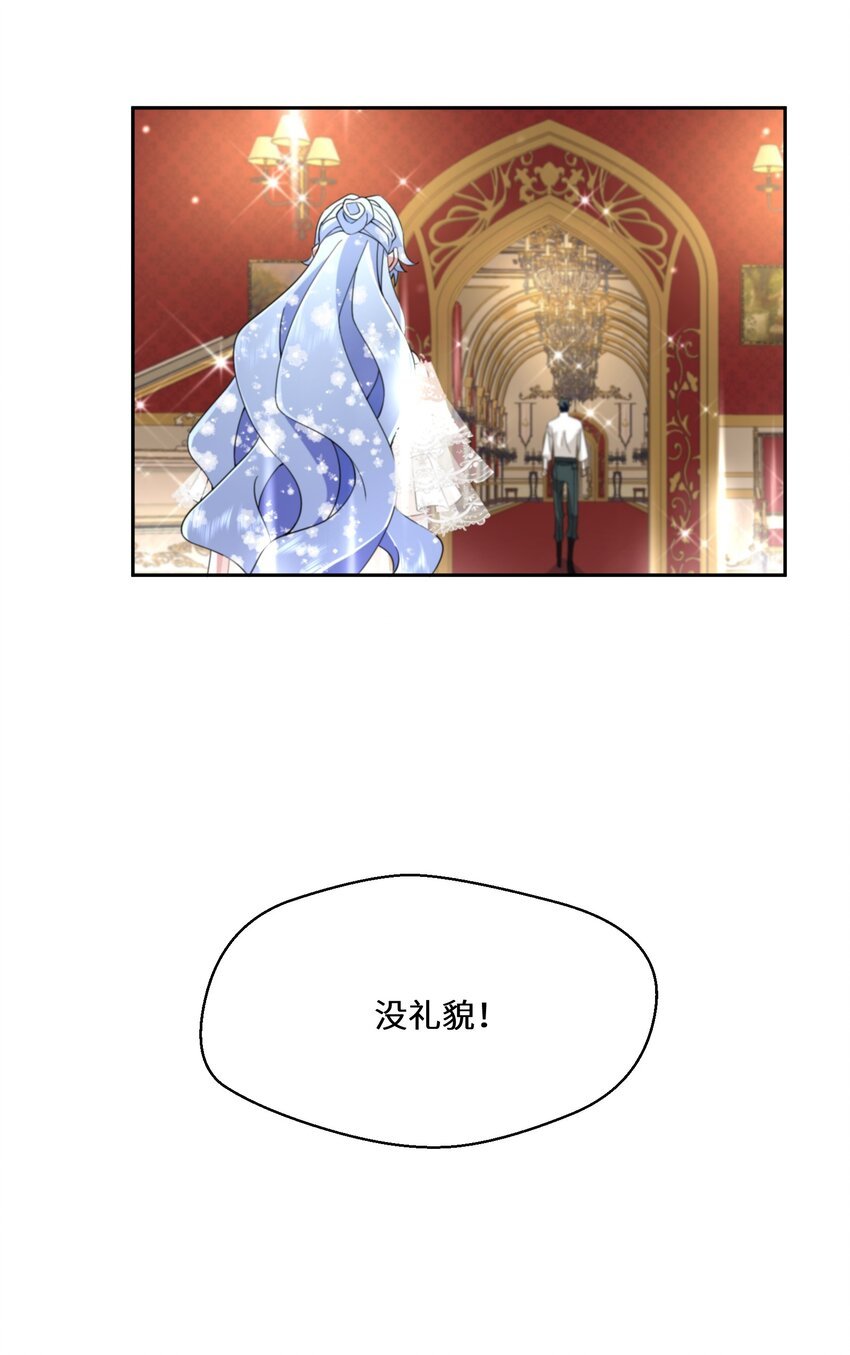 027 男女授受不亲