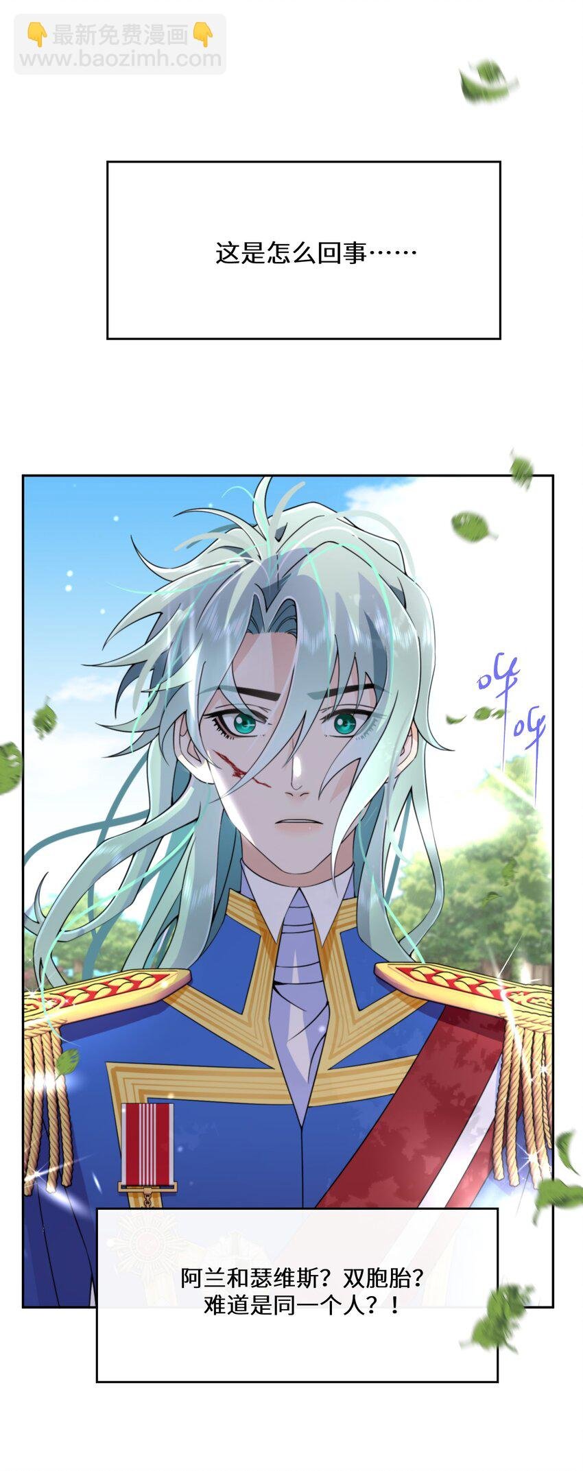 029 故意接近