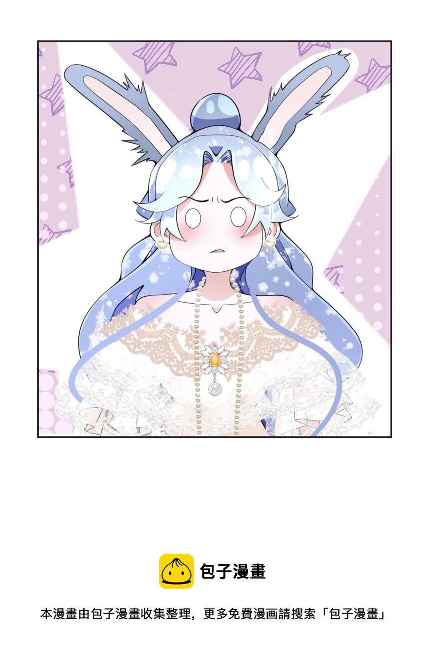 029 故意接近