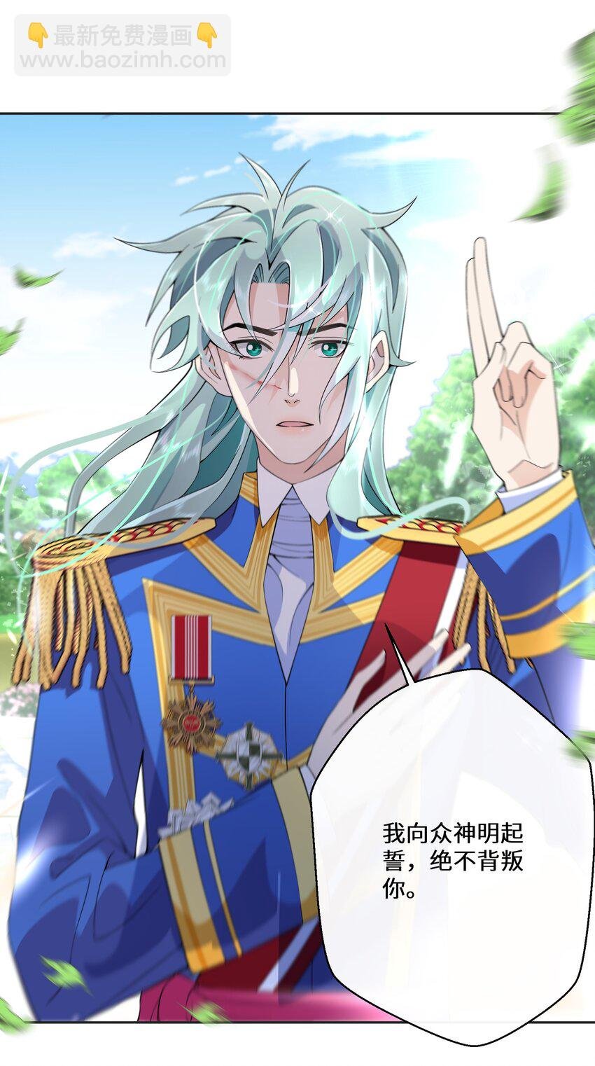 029 故意接近