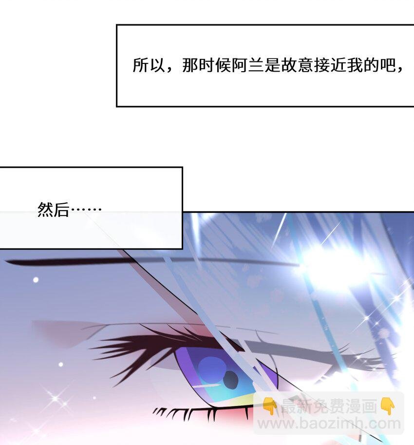 029 故意接近