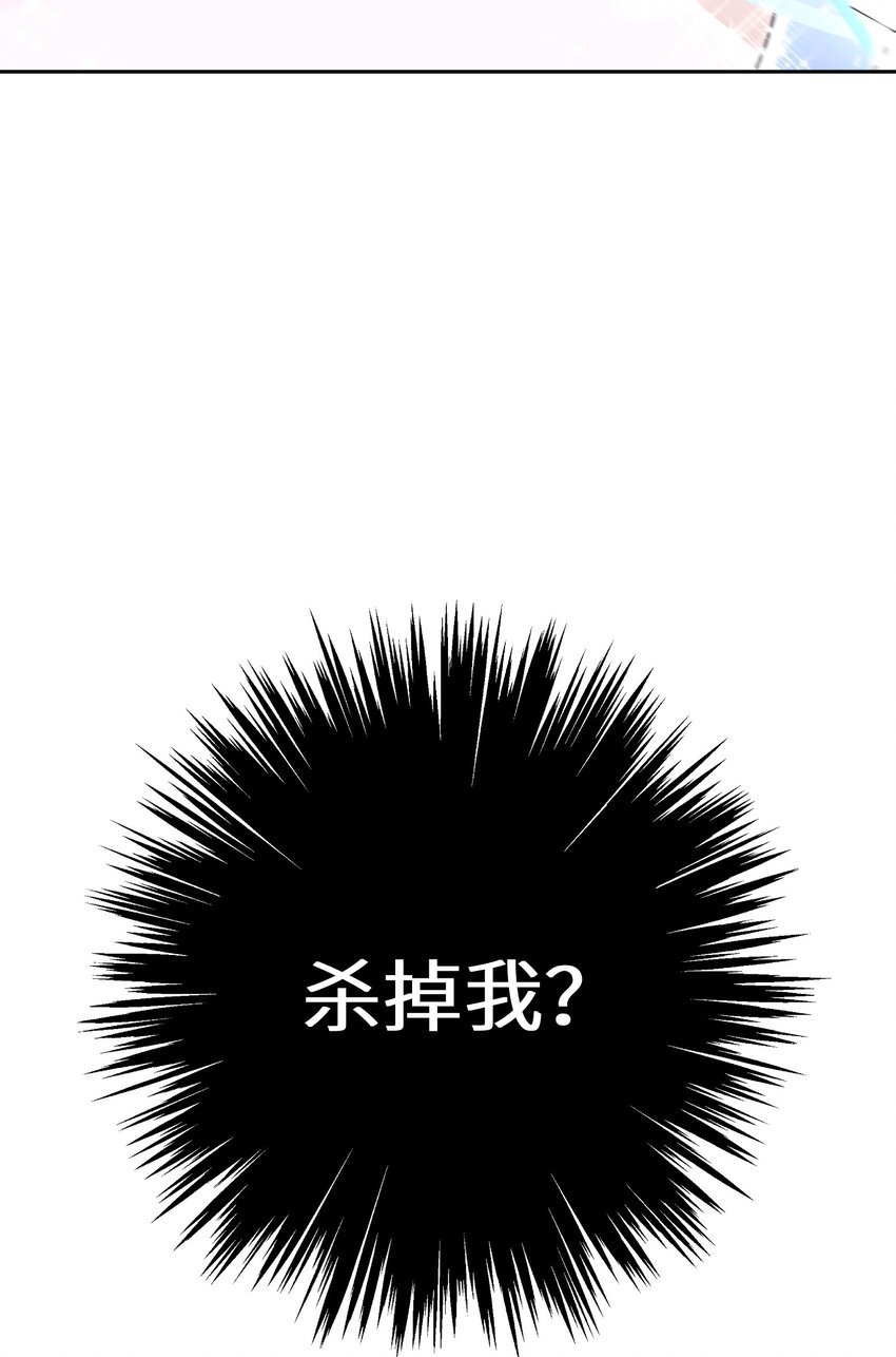 029 故意接近