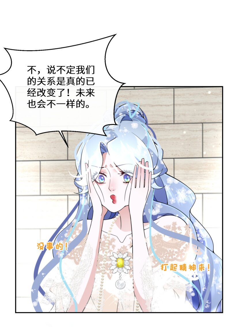 029 故意接近