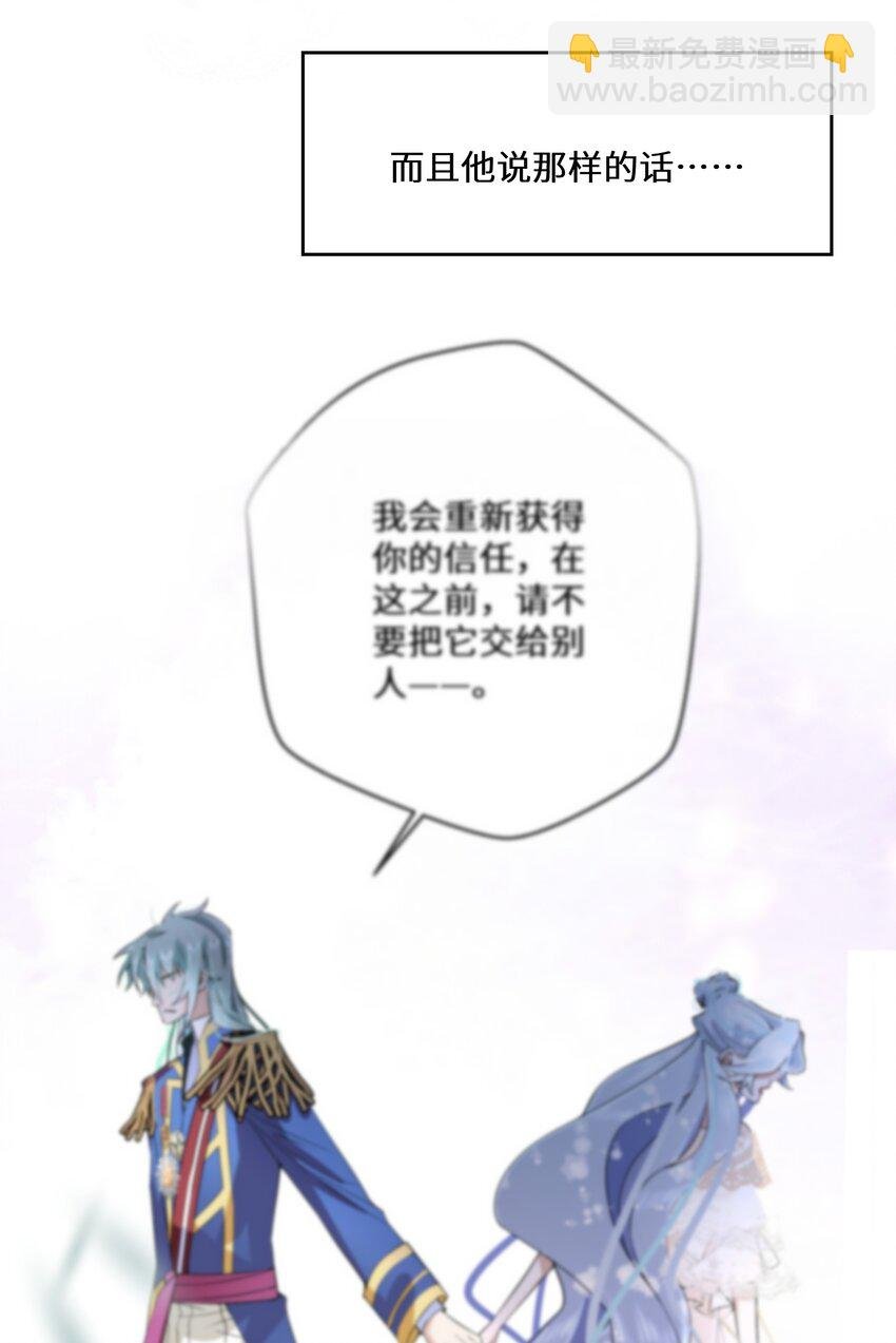 029 故意接近