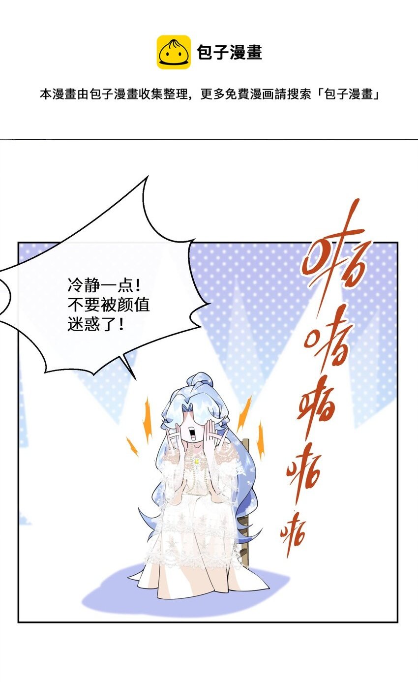 029 故意接近