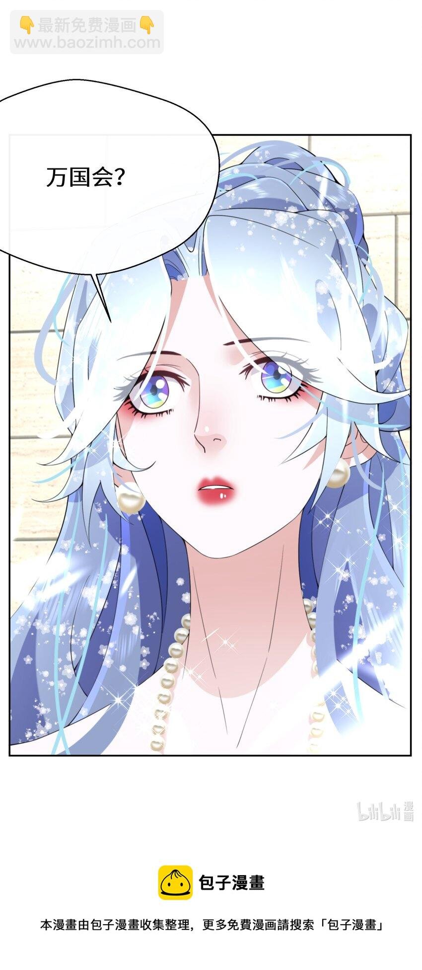 029 故意接近